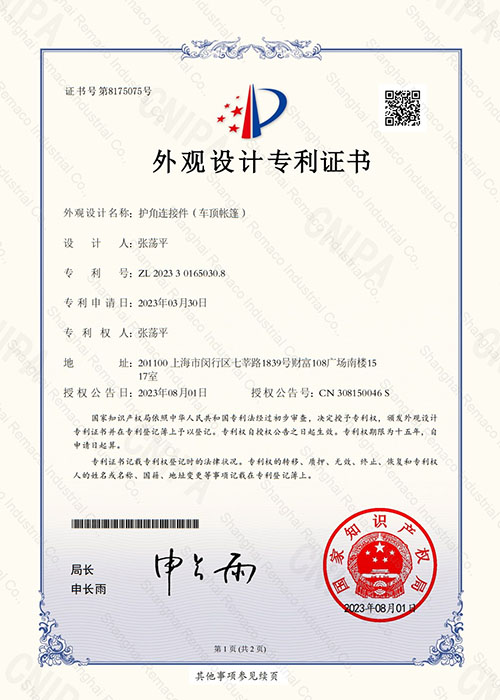 Certificate (4)