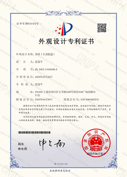 Certificate (8)